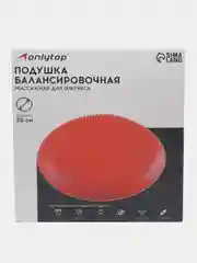 Подушка балансировочная, массажная, d=35 см, цвет синий