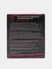 Презервативы SPARTA, ультратонкие, 3 штуки