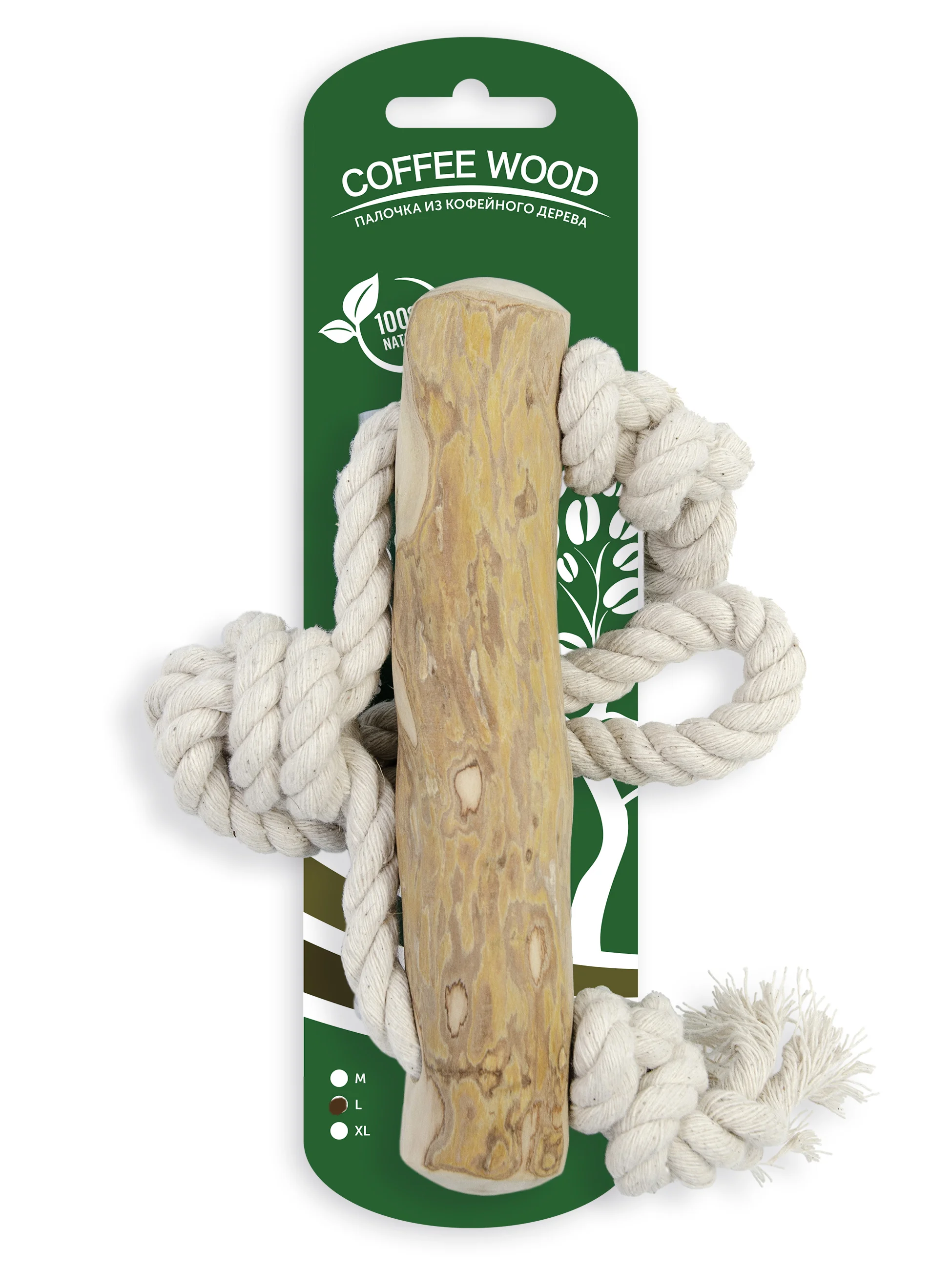 Игрушка для собак COFFEE WOOD "Кофейная палочка с петлёй", 25см, L (Вьетнам)