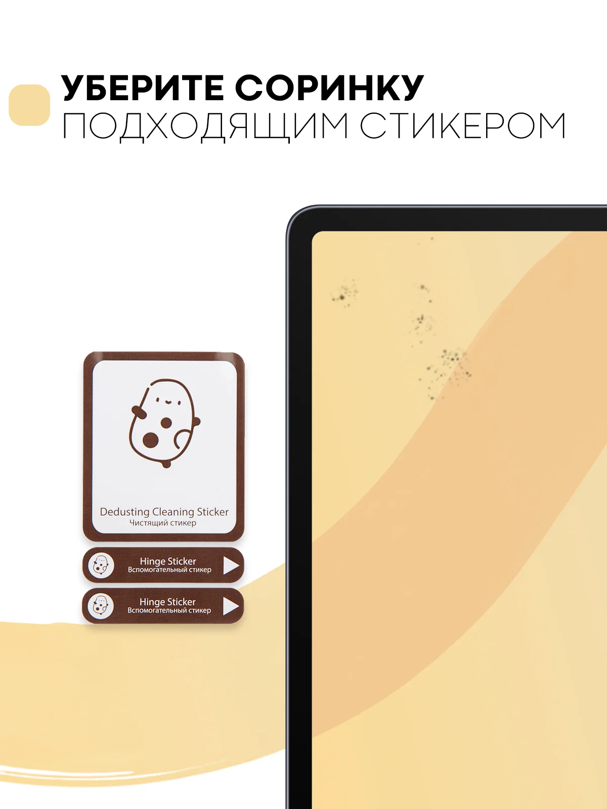 Защитная пленка для планшета Honor Pad V6, Huawei MatePad 10.4 КАРТОФАН матовая/глянцевая