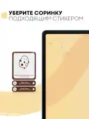 Защитная пленка для планшета Honor Pad V6, Huawei MatePad 10.4 КАРТОФАН матовая/глянцевая