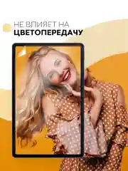 Защитная пленка для планшета Honor Pad V6, Huawei MatePad 10.4 КАРТОФАН матовая/глянцевая