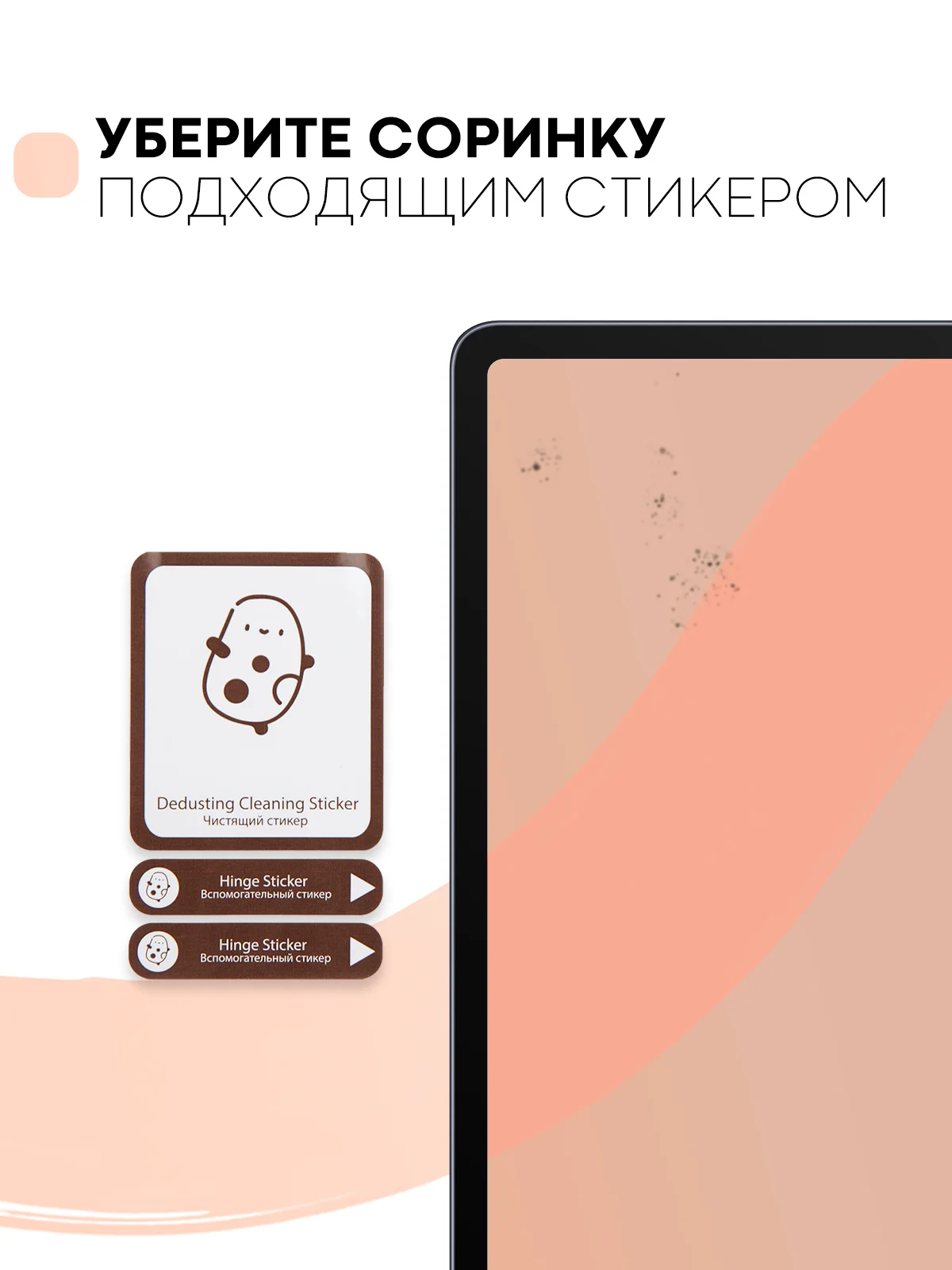 Защитная пленка для планшета Honor Pad V6, Huawei MatePad 10.4 КАРТОФАН матовая/глянцевая