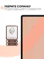 Защитная пленка для планшета Honor Pad V6, Huawei MatePad 10.4 КАРТОФАН матовая/глянцевая