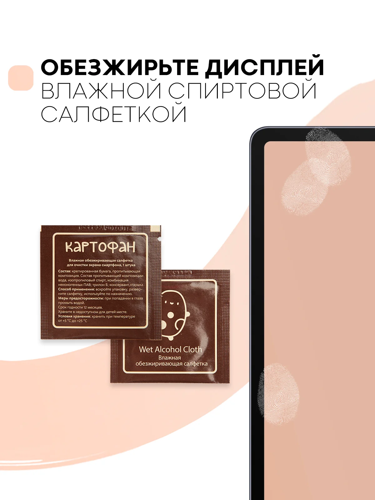 Защитная пленка для планшета Honor Pad V6, Huawei MatePad 10.4 КАРТОФАН матовая/глянцевая