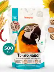 Корм для попугаев Ара EXOPRIMA "То что надо!" 500г