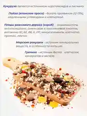 Корм для Австралийских попугаев EXOPRIMA "То что надо!" 500г