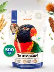 Корм для Австралийских попугаев EXOPRIMA "То что надо!" 500г