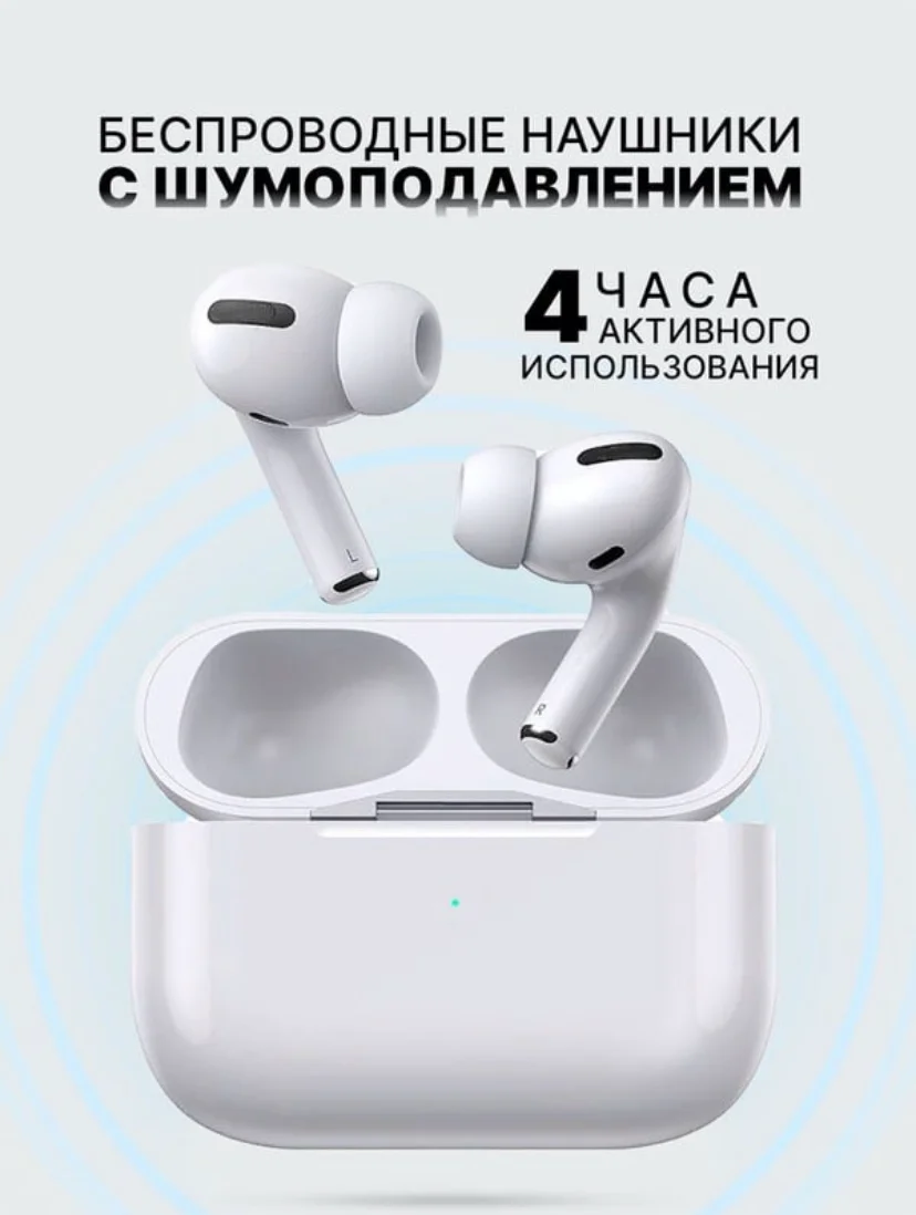 Беспроводные наушники Pods2, Bluetooth, сенсорные для iphone, android, с микрофоном