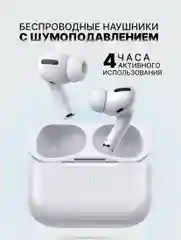 Беспроводные наушники Pods2, Bluetooth, сенсорные для iphone, android, с микрофоном