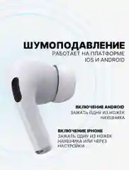 Беспроводные наушники Pods2, Bluetooth, сенсорные для iphone, android, с микрофоном