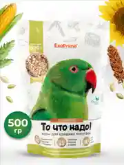 Корм для средних попугаев EXOPRIMA "То что надо!" 500г
