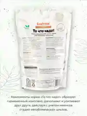 Корм для средних попугаев EXOPRIMA "То что надо!" 500г