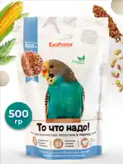 Корм для волнистых попугаев в период линьки EXOPRIMA "То что надо!" 500г