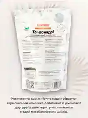 Корм для волнистых попугаев в период линьки EXOPRIMA "То что надо!" 500г
