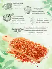 Корм для волнистых попугаев EXOPRIMA "То что надо!" 500г
