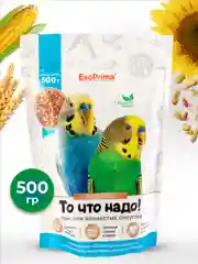 Корм для волнистых попугаев EXOPRIMA "То что надо!" 500г