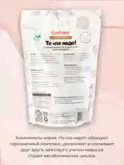 Корм для канареек EXOPRIMA "То что надо!" 500г
