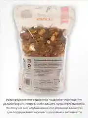Корм для кроликов EXOPRIMA "То что надо!" 800г