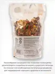 Корм для крыс EXOPRIMA "То что надо!" 800г