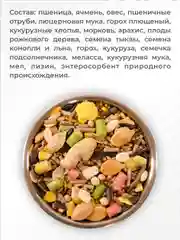 Корм для хомяков EXOPRIMA "То что надо!" 400г