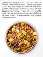 Корм для морских свинок EXOPRIMA "То что надо!" 400г