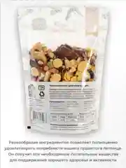 Корм для крыс EXOPRIMA "То что надо!" 400г