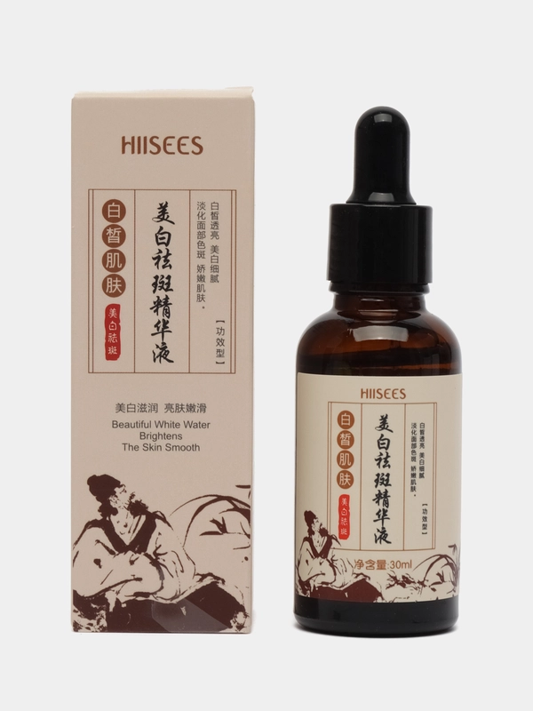Сыворотка для лица Hiisees для отбеливания кожи и борьбы с пигментацией, 30 мл