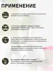 Наполнитель впитывающий ELITECAT "Chrysolite Crystal Green Tea", силикагель, 3.8л