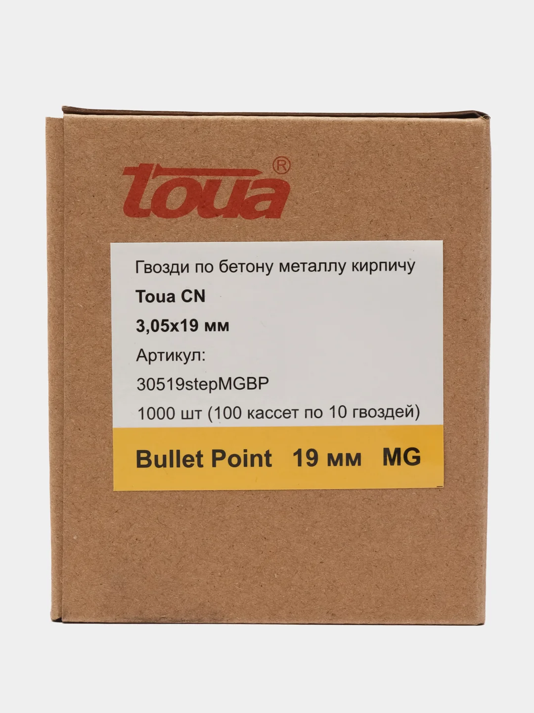 Усиленные гвозди по бетону металлу Toua CN MG Bullet Point 3,05х19 мм