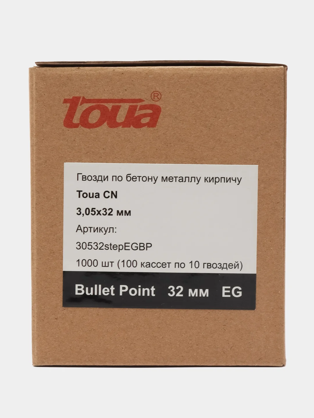 Усиленные гвозди по бетону металлу Toua CN EG Bullet Point 3,05х32 мм