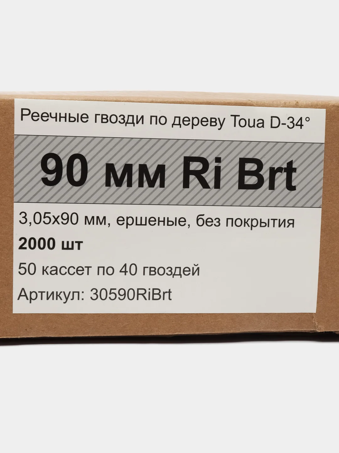 Гвоздь по дереву Toua D34 3,05х90 мм Ri Brt(2000 шт) Toua
