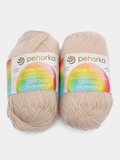 Пряжа Пехорка "Детская новинка", 2 штуки, акрил, 50 г, 200 м