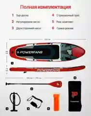 Сап борд. Powerfans SUP-доска, 320х84 см