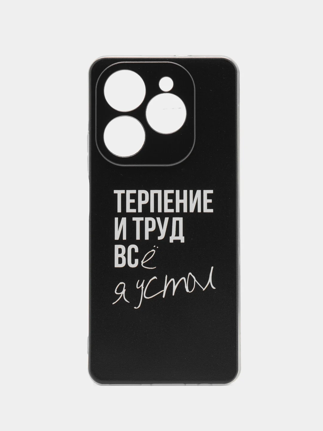 Тёмно-коричневый чехол на Tecno Spark 20 Pro/20S Pro / Текно Спарк 20 Про/20S Про прозрачный, с рисунком