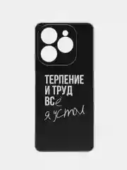 Тёмно-коричневый чехол на Tecno Spark 20 Pro/20S Pro / Текно Спарк 20 Про/20S Про прозрачный, с рисунком