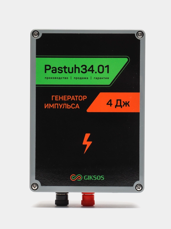 Электропастух Pastuh34.01 4 Дж