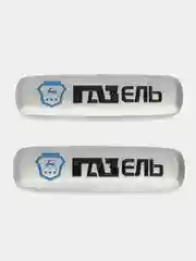 Шильдик логотип на автоковрик ГаЗель