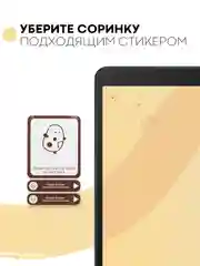 Защитная пленка для планшета Samsung Galaxy Tab A 10.1 2019 КАРТОФАН матовая/глянцевая