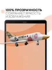 Защитная пленка для планшета Samsung Galaxy Tab A 10.1 2019 КАРТОФАН матовая/глянцевая