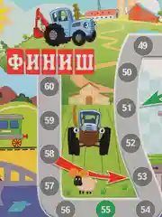 Детская настольная игра-ходилка "Синий Трактор