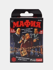 Настольная карточная игра "Мафия"