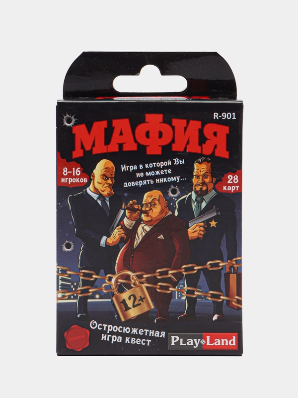 Настольная карточная игра "Мафия"