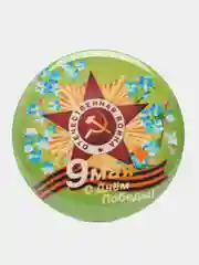 Зеленый значок "9 мая - День Победы", С днём Победы