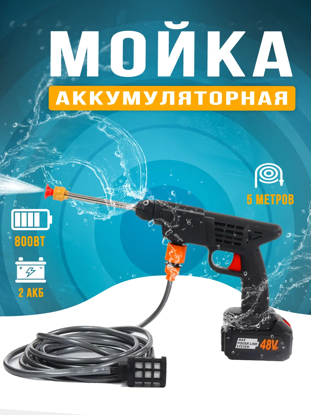 Черный автомобильная мойка для авто. мини мойка на аккумуляторе. мойка высокого давления