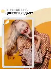 Защитная пленка для планшета Samsung Galaxy Tab A7 10.4" КАРТОФАН глянцевая/матовая тонкая