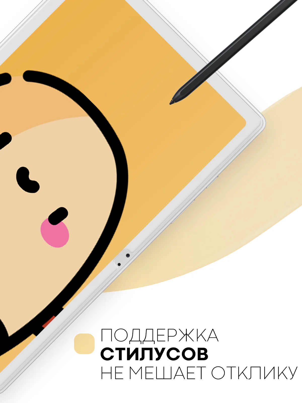 Защитная пленка для планшета Samsung Galaxy Tab A7 10.4" КАРТОФАН глянцевая/матовая тонкая