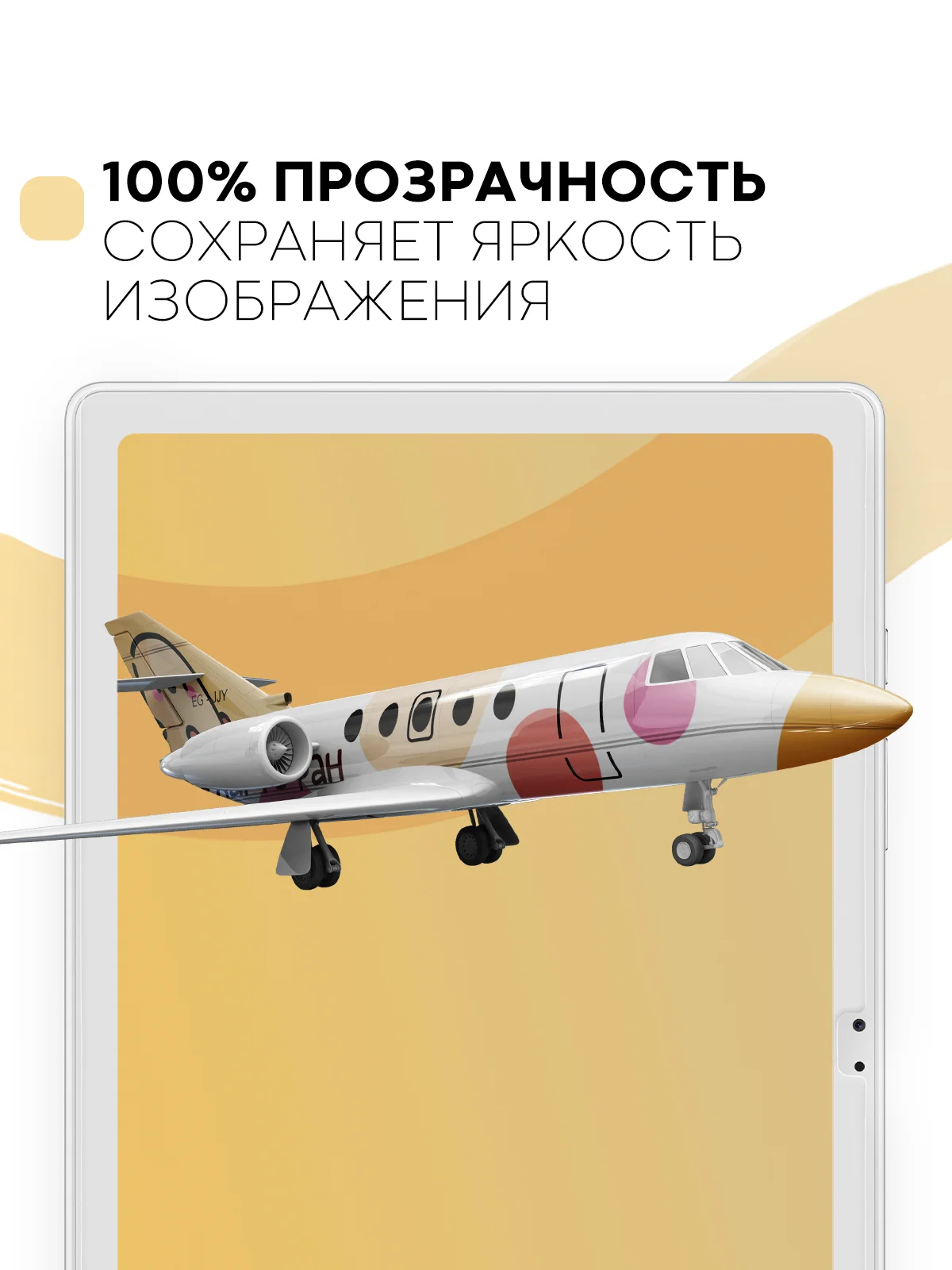 Защитная пленка для планшета Samsung Galaxy Tab A7 10.4" КАРТОФАН глянцевая/матовая тонкая