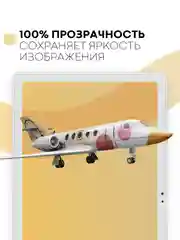 Защитная пленка для планшета Samsung Galaxy Tab A7 10.4" КАРТОФАН глянцевая/матовая тонкая
