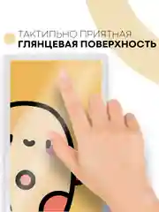 Защитная пленка для планшета Samsung Galaxy Tab A7 10.4" КАРТОФАН глянцевая/матовая тонкая